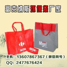 鑫鑫包裝無紡布制品廠 綠色包裝的卓越選擇